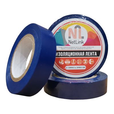 Изолента синяя NETLINK 0,13мм х 16,5мм х 18м (упак.5 штук)